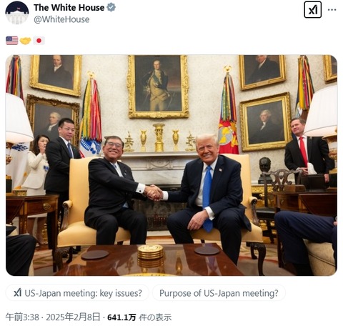 2025y02m08d_202021990