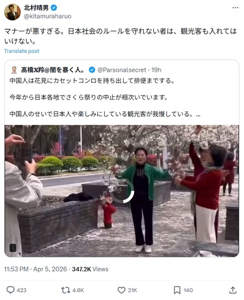 2026y04m06d_225208874