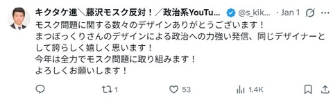 2026y01m06d_093505018