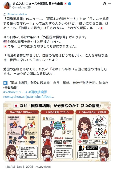 2025y12m10d_194512421