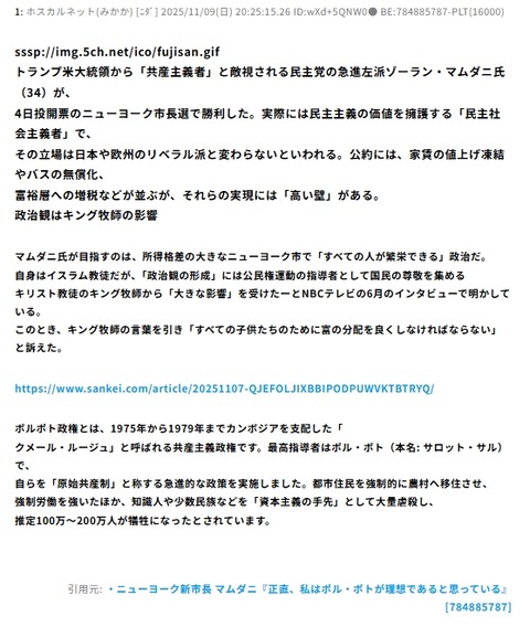 2025y11m12d_103637191