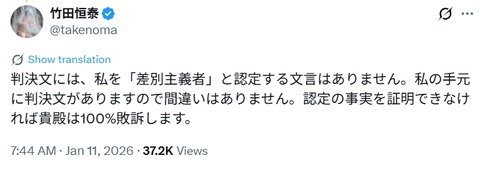 2026y03m26d_090733962