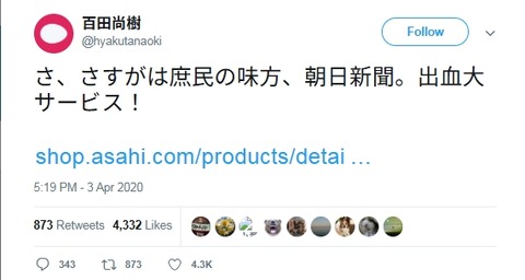 2026y01m07d_014846430