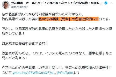 2025y01m24d_002835019