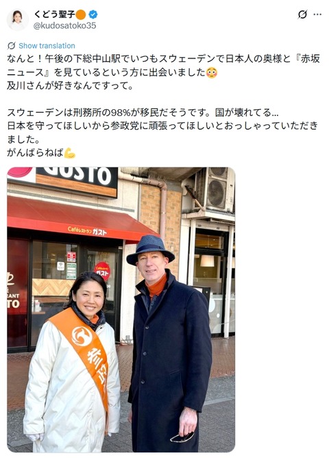 2026y02m26d_174937900