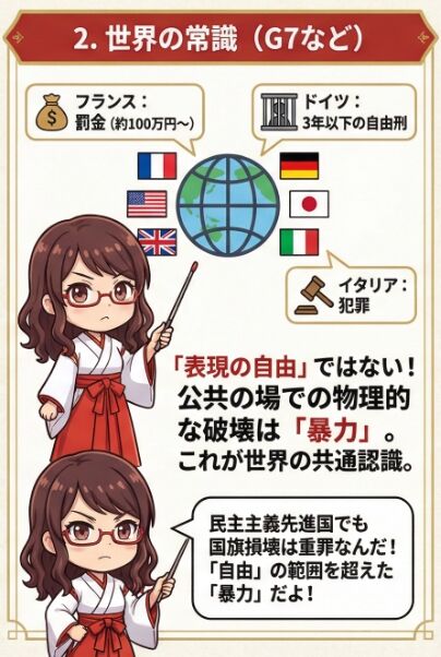 2026y01m31d_143134116