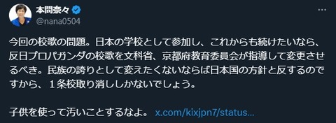 2024y08m31d_102634909