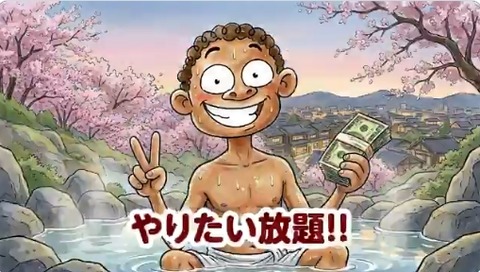 2026y03m02d_142422280