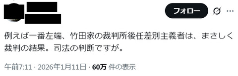 2026y03m26d_002033810