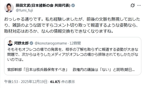 2025y12m20d_002803024