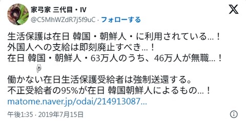 2026y03m13d_135703522