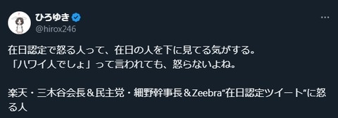 2024y08m07d_224255303