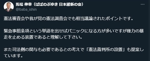 2024y12m05d_190220039