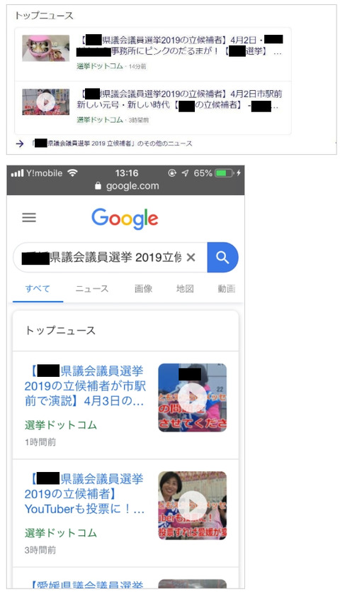 2026y03m23d_210217834