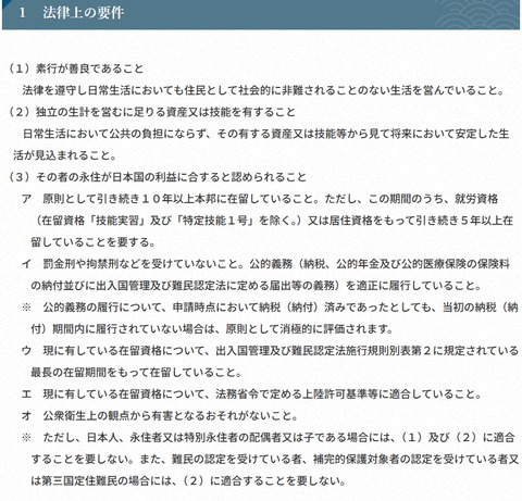 2026y03m02d_143720296