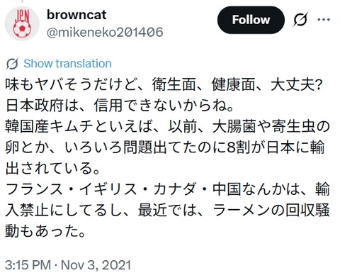 2026y03m23d_000913662