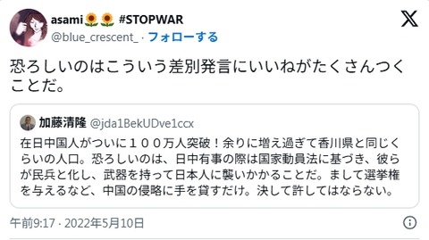 2026y01m07d_170251303