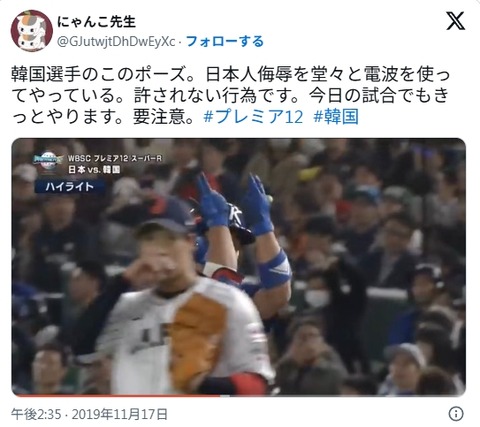 2026y01m13d_111352016