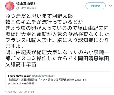 2026y03m23d_001025070