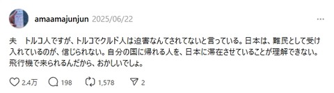 2025y12m15d_180500021