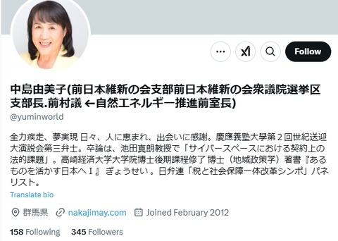 2025y02m24d_120254870