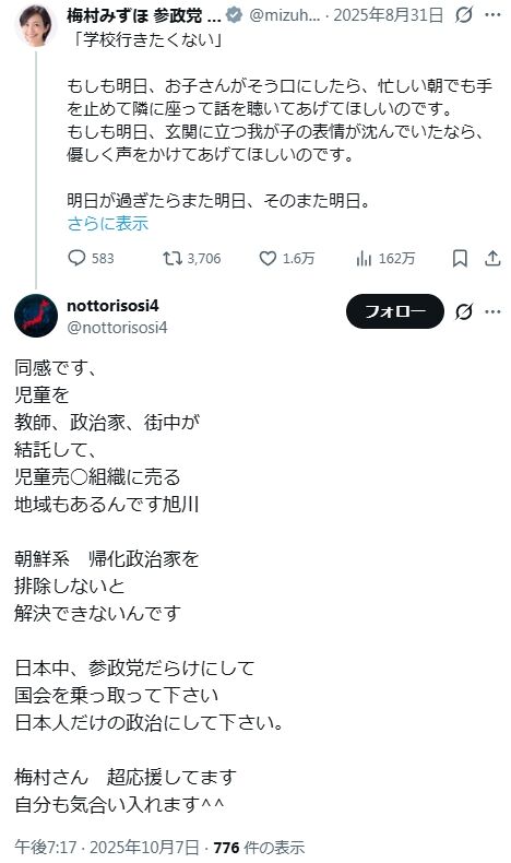 2026y04m04d_123920957