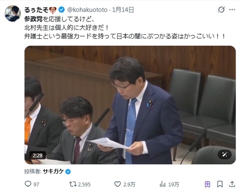 2026y01m24d_233321688