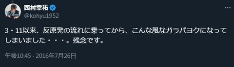 2024y10m05d_210253569