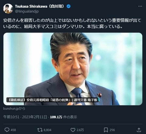 2024y08m15d_221027041