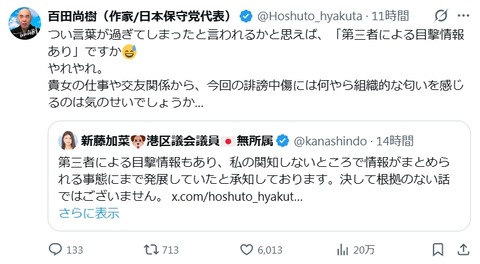 2026y02m24d_134630363