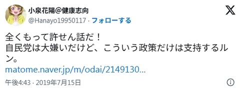 2026y03m13d_135650169