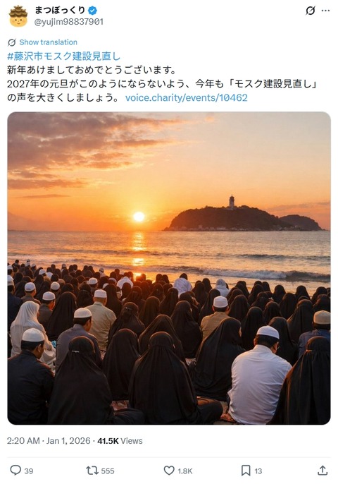 2026y01m06d_091716289