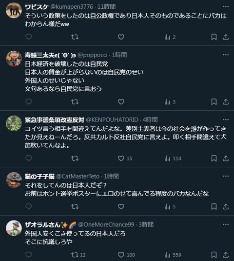 2025y06m18d_112014298