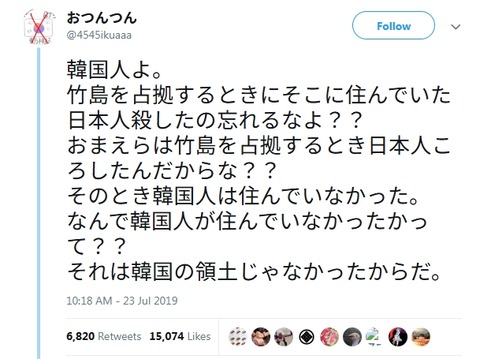 2026y04m02d_232320778