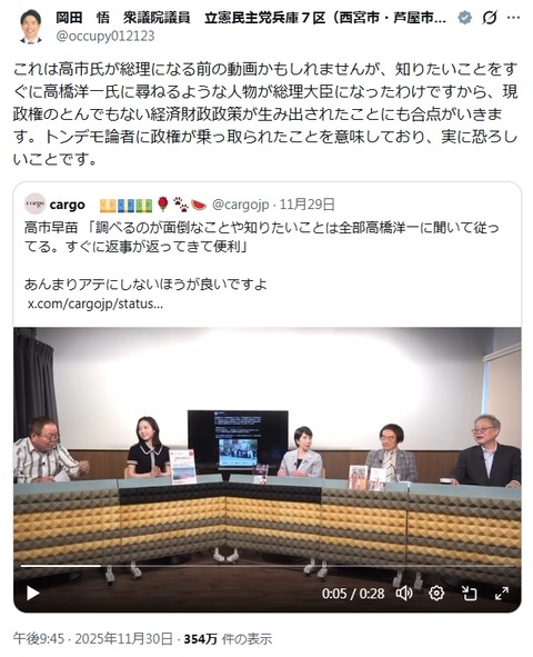 2025y12m07d_231424777