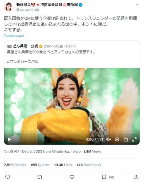 2024y08m10d_071535680