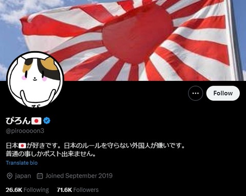 2024y09m07d_142016055