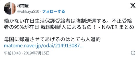 2026y03m13d_135718961
