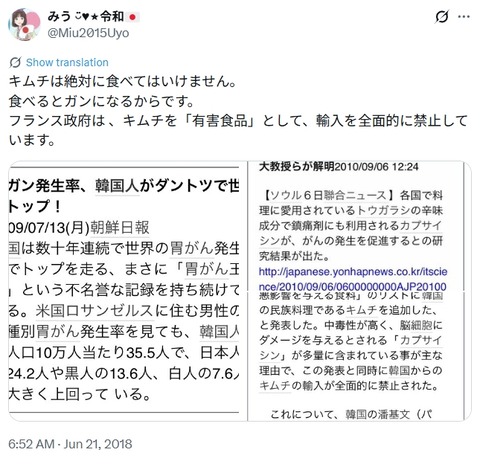 2026y03m23d_000332245