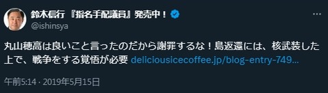 2025y07m01d_064530199