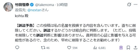 2026y03m25d_194145761