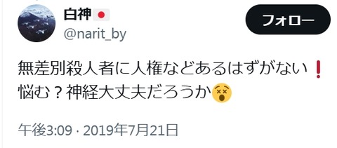 2026y03m28d_110633556