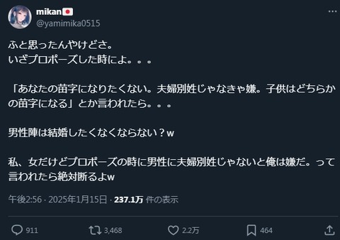 2025y01m17d_213353337