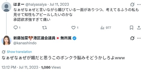 2026y02m21d_152452686