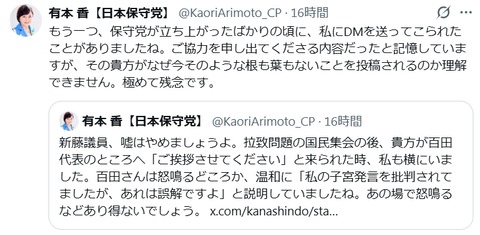 2026y02m24d_140614387