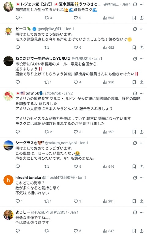 2026y01m06d_093539985