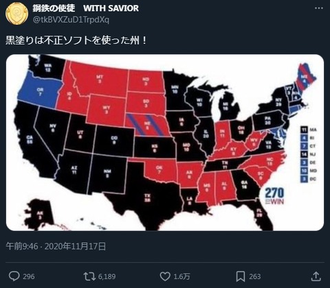2024y07m29d_170633467