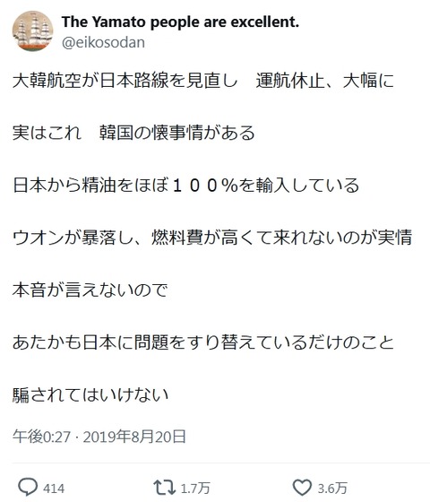 2026y04m06d_212839653