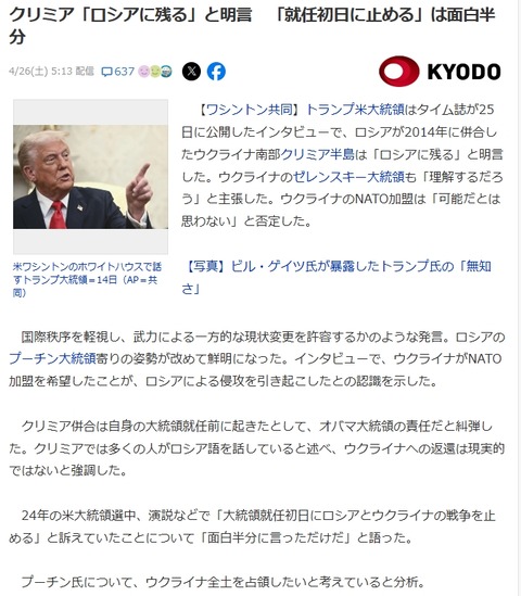 2025y05m24d_100315586