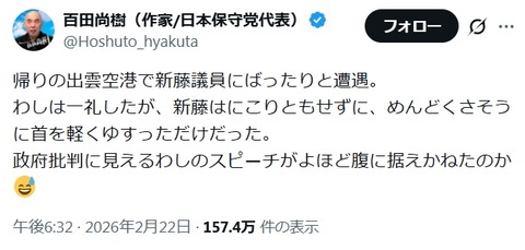 2026y02m24d_120945981